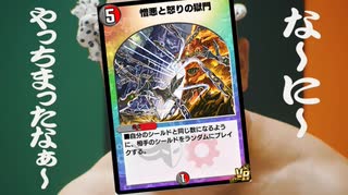 【デュエプレ】漢は黙って…エターナル！【エターナル呪文19枚入】
