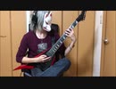 キツネ様がBABYMETALのArkadia弾いてみた