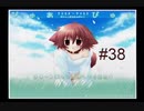 【ぴゅあぴゅあ】#38 犬耳と猫耳と過ごす【耳としっぽのものがたり】