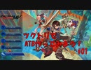 RPGツクールMV TrinityでATBの作り方　その壱