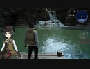 【FF15】FF釣り部 #3 「メルロの滝 / メルロープラチナトラウト」