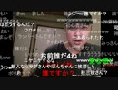 20200906　暗黒放送　はじめまして、くぼた学ぶです。放送