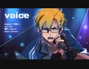 【UTAU音源配布】voice【輝星惑-Sa.PLANET-】
