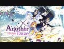 【 マギアレコード】私は魔法少女だから！！【361】かずみ☆マギカAｄ①