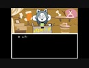 手ミだ！【Undertale実況】Part13