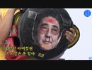 【韓流】韓国で大流行の「NO安倍」ソング