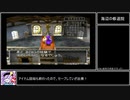 苦行クエストⅤ Part7