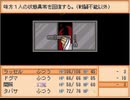 「END ROLL」考察実況【part13】