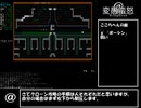 【変愚蛮怒】きれコボ魔戦でクローン攻略