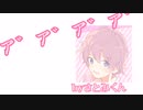 すとぷりさん、大発狂の巻