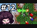 【CRPGで遊ぼう！】Ultima6 #12 ～おるやん！～【VOICEROID実況】