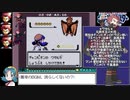 ポケットモンスタークリスタル(ワタル撃破) チコRTA 3時間8分10秒 part10/10