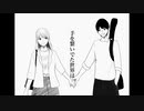 「空白のカレンダー」ねじ式feat.川口タイガー祐介