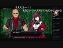 部長の Death end re;Quest2【実況プレイ】2nd season その75