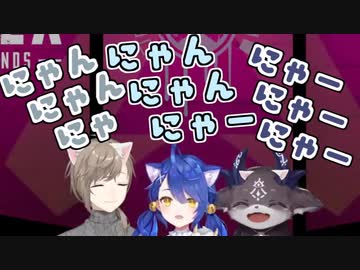 猫になる叶,天宮こころ,でびでびでびる【APEX部2434キルリレー】