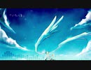 ソラハネ feat.初音ミク