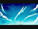 ソラハネ feat.初音ミク