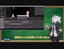 Recotte Studioで掛け合い動画を作るときの方法