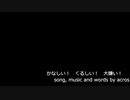 【NNIオリジナル曲】かなしい！くるしい！大嫌い！【歌：acros】