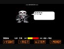 UNDERTALE ウルトラサンズ戦？ デモ版