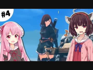 【クラフトピア】きりたんだけのユートピア #4【VOICEROID実況】