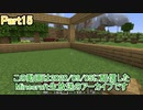 【Minecraft】0から村を発展させる Part15【生放送アーカイブ】
