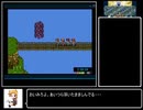 【RTA】ソード・ワールドSFC2　3：32：25　Part 7/8