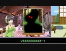 【VOICEROID：CoCTRPG】健やかボイロのたのしいクトゥルフ神話TRPG弐＃7