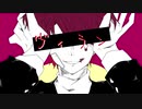 【キ|ヨっぽいど】ヴ.ィラ.ン【人力】