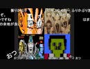 にしきがおコンテスト2020 その5（結果発表）