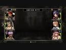 【wizardry　囚われし魂の迷宮】その11