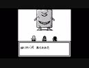 嫌われない人生を夢見てONIⅡ隠忍伝説 初プレイ実況　part3