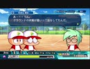 【初実況】パワプロのサクセスでサクセスしたい part2