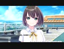 【アオナツライン】実況動画(32)夏だ、海だ！アオナツラインだァあああああ！！