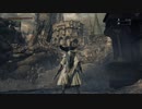 『Bloodborne』を61ミリは知ってる俺が実況プレイ【DLC】