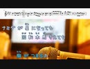 [オフボPRC　M譜] タキシード・ミラージュ / 美少女戦士セーラームーンS　(offvocal　歌詞：あり /　ガイドメロディーなし)