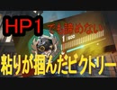 part.100まで頑張って続けるOVERWATCH　part.80