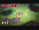 歪み、赤熱の略奪者！！