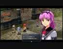 【実況】そりゃやっぱり零の軌跡:改やるっしょ　part33