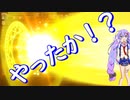 FTL～光よりもはやく！～キャプテンIAの航海#4【VOICEROID実況プレイ】【ARIA姉妹+さとうささら+琴葉姉妹×タカハシ+紲星あかり+音街ウナ】