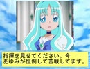 フィーリア王女とふたりはプリキュアSplash☆Star～977