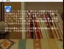 【フリーホラーノベル】ななしのおろち　春【朗読実況】part14