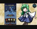 【満月の月】2P巫女の赤ずきんIF