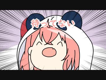 【にじさんじ】笹木咲 二周年配信に颯爽とかけつけたアンジュ・カトリーナ