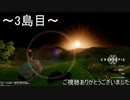 [ゆっくり実況]初見で楽しむモノづくりの楽園 3島目【CRAFTOPIA】