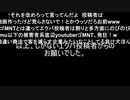 ホモと見るエクバ投稿者の頼みを踏みにじるエクバ2淫夢視聴者