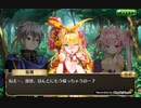 【輝星のリベリオン】三國志乱舞 コラボ プレイ動画 イベントエピソード・ストーリー全会話集説明文