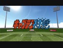 【東方MMD】キャプテン村紗【OPそれなりパロディ】