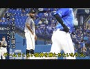 [実況]ゲームでくらい阪神を勝たせたい 9/8(火)【パワプロ2020】