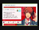 【うたの☆プリンスさまっ♪Repeat】男の実況！お前ら1日目にして付き合いそうだな【一十木音也編#2】